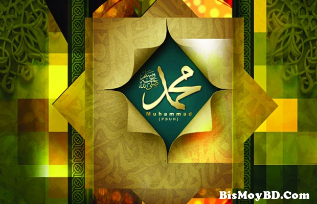 প্রসঙ্গ দরুদ ও সালাম পাঠ