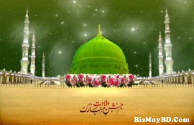 মিলাদের পূণ্য মাহফিল