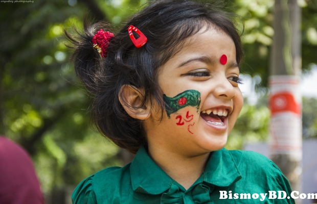 মিষ্টি হাসি