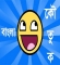 অন্ধকারে রিপোর্ট কার্ডে স্বাক্ষর