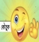তোমাকে বিয়ে করব কেন????